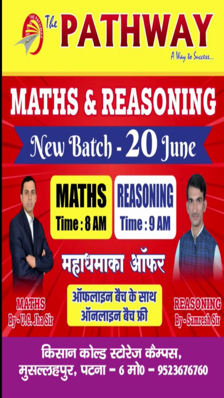 New Maths \u0026 Reasoning Foundation Batch